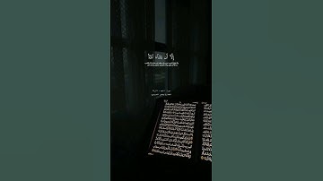 مَن حفظ عشر آيات من أولِ سُورة الكهفِ عصم منَ الدجالِ. رواه مسلم صلوا على النبي/سورة الكهف ادعوا 🌸