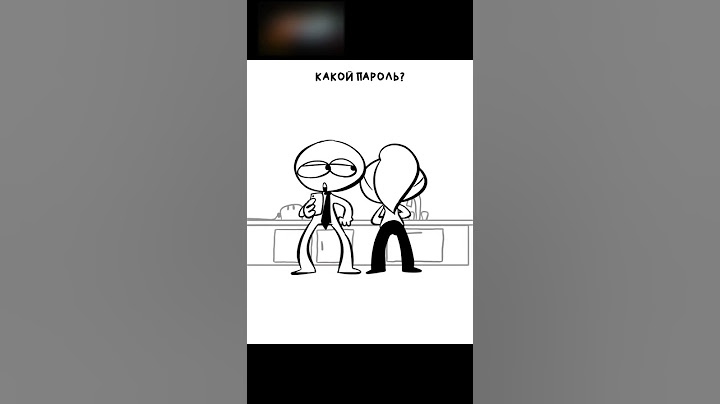 Спалился 😅