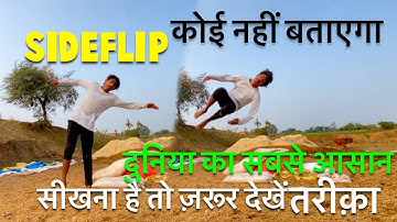 Sideflip कैसे सीखें How to Sideflip in Hindi/Sideflip tutorial/ hyperhook aashish
