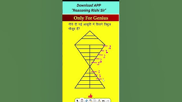Counting of figure || Short tricks reasoning || Triangles || Reasoning Rishi Sir #rishisir