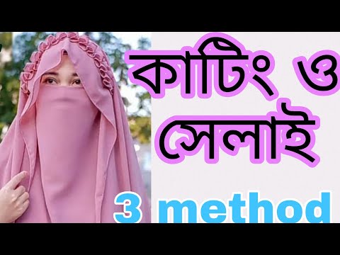 How to make crown hijab|হুডি,ক্রাউন নেকাব কাটিং ও সেলাই |shilpo bari tailors