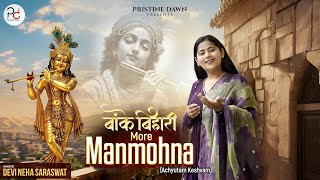 Download Lagu Devi Neha Saraswat | Banke Bihari More Manmohna | Achyutam Keshavam | Janmashtami 2025 New Bhajan MP3 Download Lagu Devi Neha Saraswat | Banke Bihari More Manmohna | Achyutam Keshavam | Janmashtami 2025 New Bhajan MP3