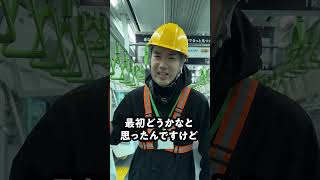 あのJRが “テレビ局” を始めるらしい…🫢🚃 #shorts