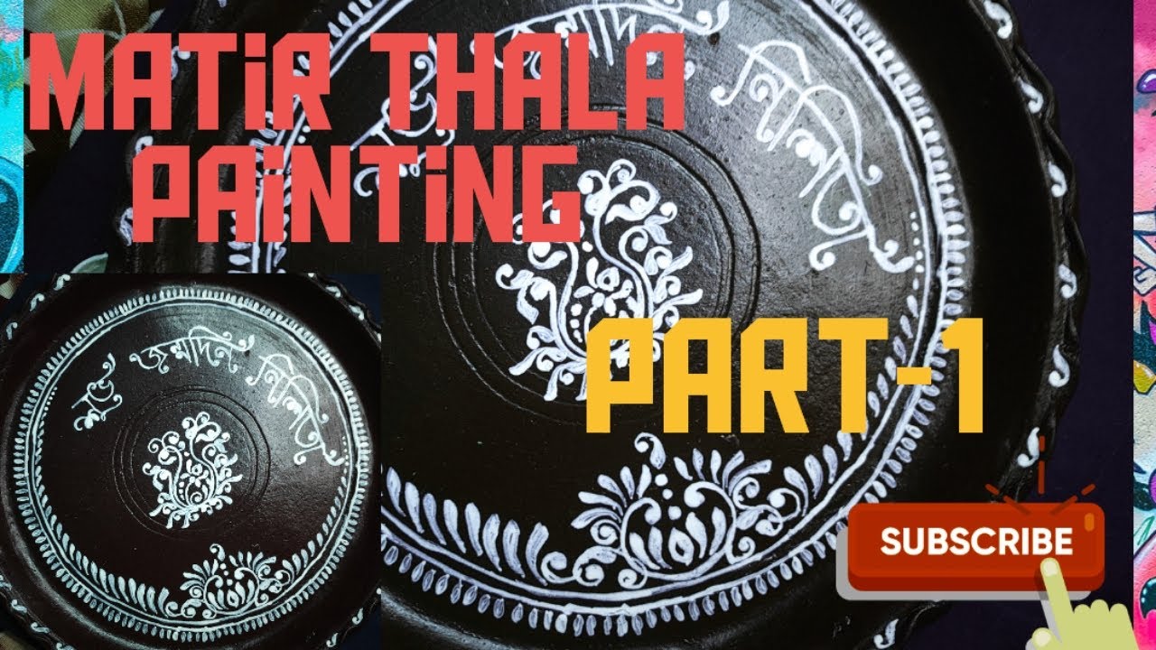 Matir Thala Painting🎨🎨|| How To Paint On Clay Plate || Part -1 