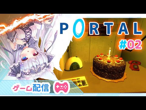 【PORTAL#2】🌸謎の研究施設を爆破した狐🌸【狐VTuber】