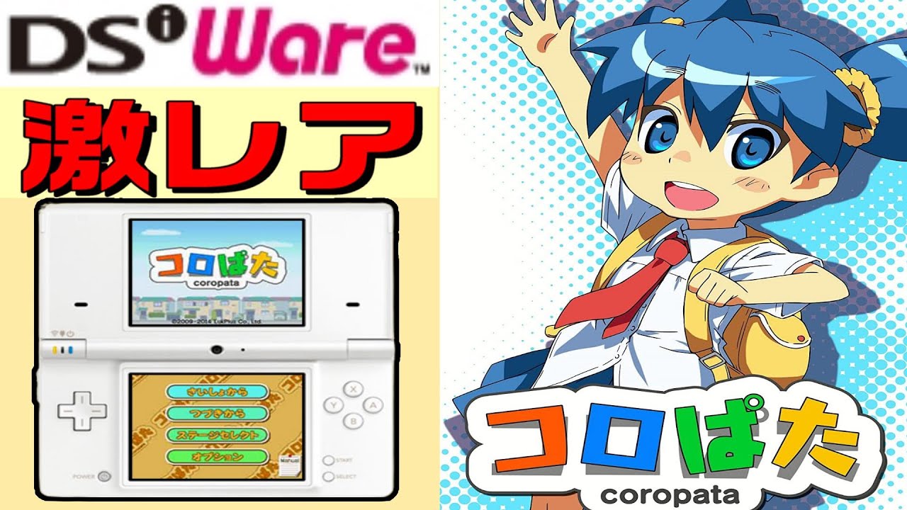 コロぱた hq720.jpg?sqp=-