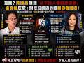 是誰？黃國昌暗指「私下找人傳訊息道歉」　楊寶楨反擊：別把沒講過的話塞到我嘴裡❗️民眾黨從號稱新政治走到宮鬥政治，黃國昌接班不到一年，黨內互打戲碼竟比八點檔還精彩