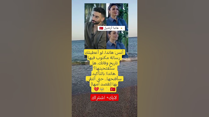 سأفتحها… حتى ألتقي بأمي 💔🥺 – هاندا أرتشيل تُبكي القلوب في رد مفاجئ