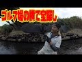ゴルフ場の横でトレジャーハント！過去最多記録！！