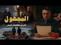 بيتر بيرجمان من أغرب حكايات البشر