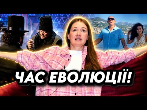 Ніщо не зупинить ЕВОЛЮЦІЮ, час якої настав!