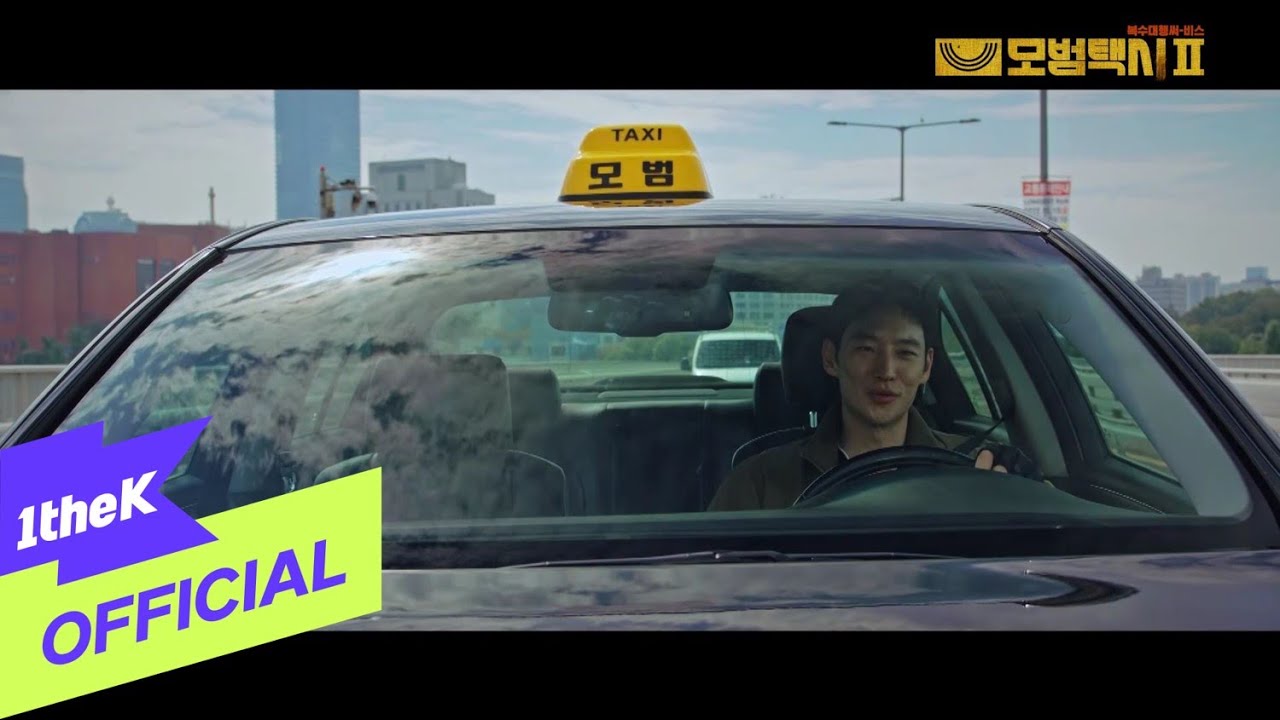 [MV] N.Flying(엔플라잉) _ Wonderful Night(아름다운 밤)