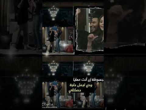 الدنيا راقت لي اول ما عنيك ضحكتلي اليسا بيت السعد
