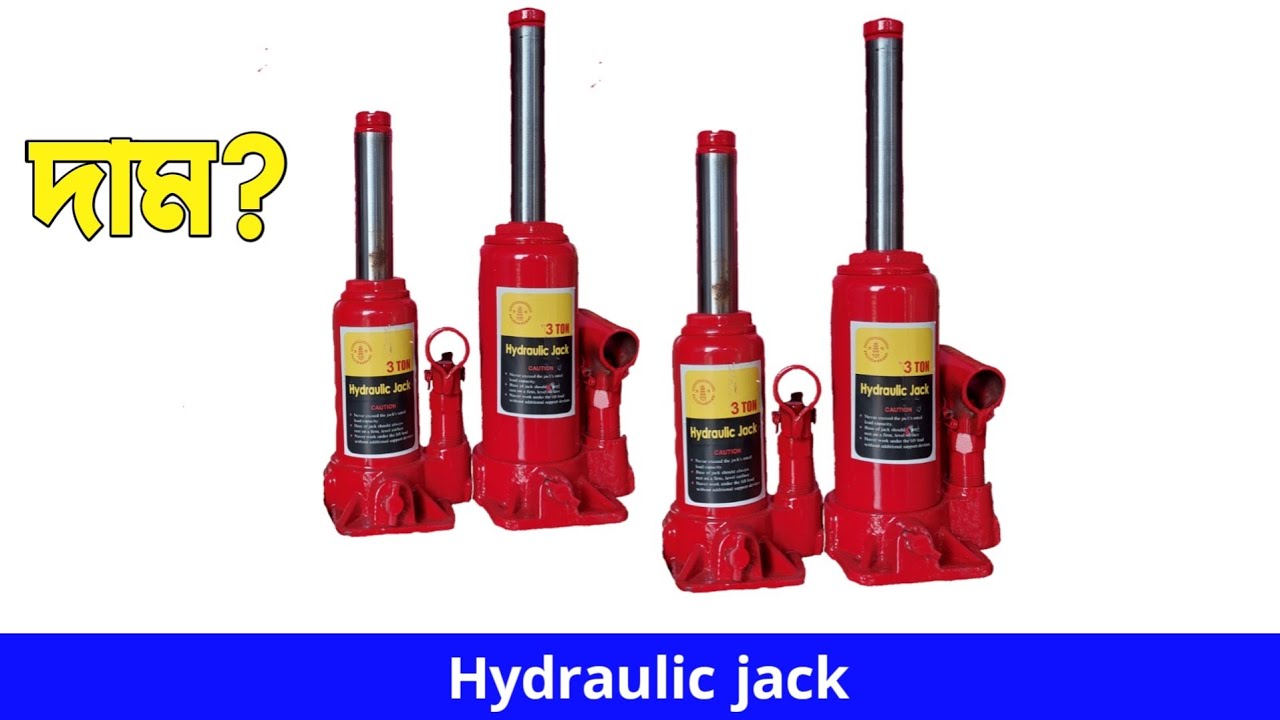 hydraulic jack price in bd / hydraulic jack YouTube