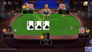 بوكر تكساس الاحترافية حلقة كلش ممتعه مليارير شاهد 40 د من فلم اكشن.  screenshot 3