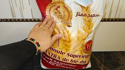 أفضل نوعية سميد أستعمل🥰حذاري من سميد هذا؟!😱كيفاش تعرفي تخيري💯هذا هو اللي نستعملو لكسرتي😍