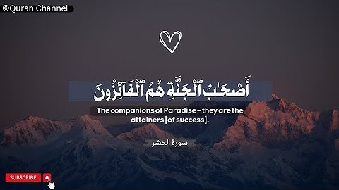 ساعة كاملة⏰🎧 | راحة نفسیة🥺 | تلاوة هادئة - تلاوة مٶثرة جدا تریح القلب والاعصاب❤ احمد خضر❤