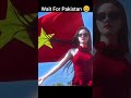 Wait For Pakistan ЁЯШБ Flag Trend Funny Ytshorts Wait For Pakistan ЁЯШБ Flag Trend Funny Ytshorts