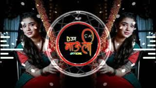 अगर तुम मिल जाओ जमाना छोड देंगे हम | Agar Tum Mil Jao | | Dj Song //Dj Maul Remix  S M