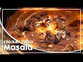Chicken Tikka Masala | Indian Restaurant Style | Chicken Recipe Chicken Tikka Masala | Indian Restaurant Style | Chicken Recipe