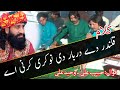 Qalandar de darbar di nokari karni hy kalam habib ali waheed ali qawwal  ewan e gulistan e sabir