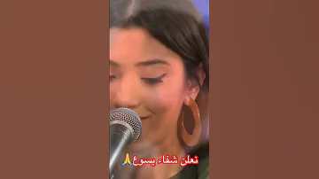 نحن نعلن شفاء يسوع رواد وماريان 