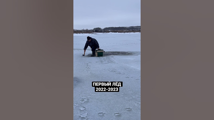 ПРОВАЛИЛСЯ ПОД ЛЁД ПО ПЕРВОМУ ЛЬДУ! Опасная рыбалка! Первый лёд 2022-2023