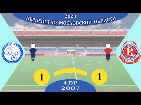 Видео к матчу ФСК Салют - СШ Витязь