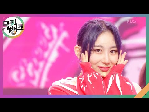 LET’S DANCE - 이채연 [뮤직뱅크/Music Bank] 