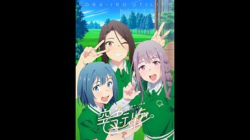 Thumbnail of Sorairo Utility TV Anime Reveals 2nd Trailer, Moeka Yahagi Ending Theme #sorairo #anime