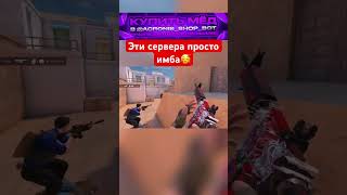 Макс максбетов🥵#standoff2 #стандофф2 #vladmix #берсер