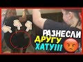 VLOG | РАЗНЕСЛИ ХАТУ! | САНЯ ХЭН | СКИНУЛ ДЫНЮ С ДОМА! | МАМА САНИ В ШОКЕ! | РАЗНЕС КВАРТИРУ ДРУГА