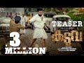 Kaduva official teaser  prithviraj sukumaran  shaji kailas  supriya menon  listin stephen