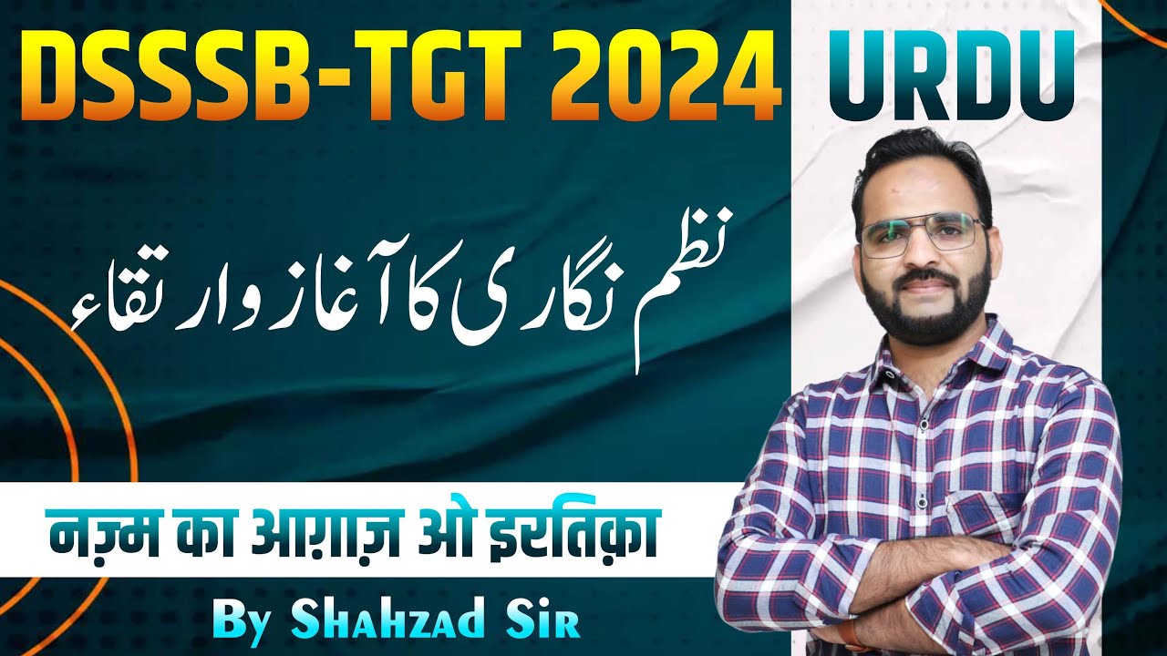 DSSSB TGT Urdu 2024 || نظم نگاری Nazm nigari ka Aaghaz o Irtiqa  #dsssb