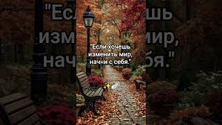 ПОДПИШИСЬ #ислам #вера #духовность  #душа #мотивация #мусульманка  #покой #мудрость #надежда  #всеот