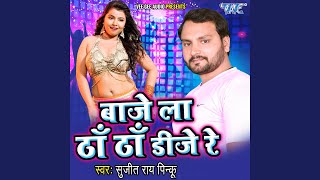 Bulet oroof ke choli pa -