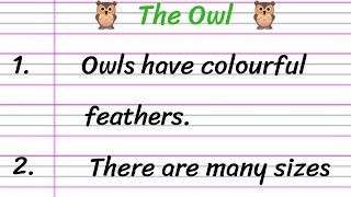 Owl Essay in English 10 Lines || Short Essay on Owl
