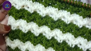 दो रंगों की बेहद आसान खूबसूरत बुनाई | Knitting design 734