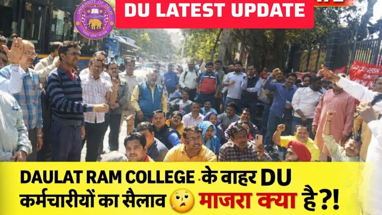 DU Update🚨:DU के Daulat Ram College पर उमड़ा Non Teaching Staff का सैलाब🫩ll Patel Chest तक लगा जाम 