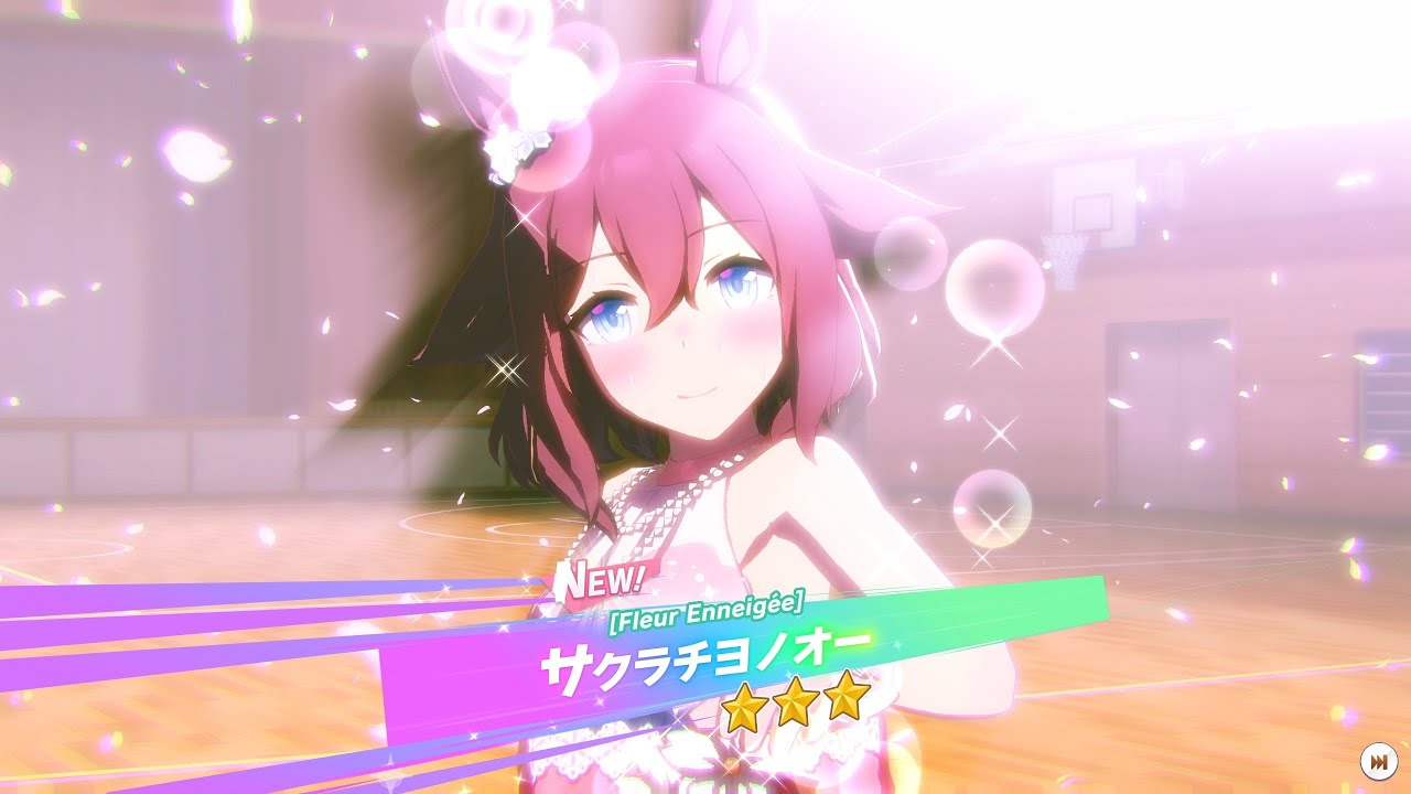 ウマ娘 サクラチヨノオー [Fleur Enneigée] ガチャ演出 Uma Musume