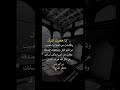اللهم ردنا اليك ردا جميلا