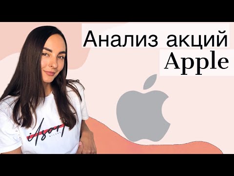 Video: Antonov Apples: Analysis And Summary Of The Story By I.А. Bunin