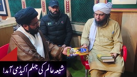 🛑 Shia Alim Ki Jhelum Academy Me Entry | Ittehad e Ummat | Engineer Muhammad Ali Mirza