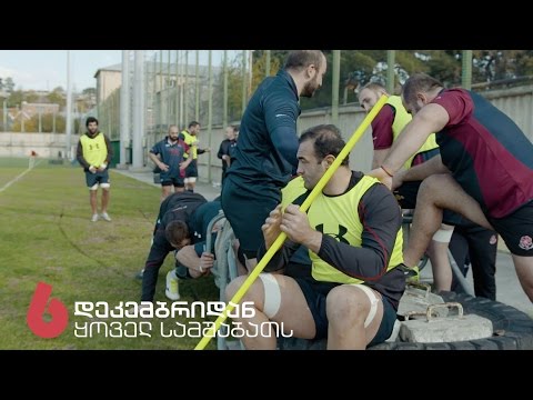 6 დეკემბრიდან, ყოველ სამშაბათს 22:00-ზე