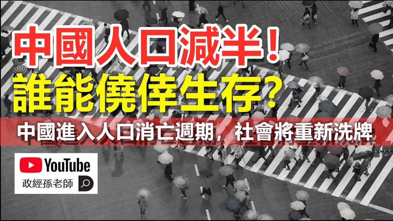 帶孫5年 出錢出力，兒媳竟讓孫子喊我花母雞，既然你這麼不尊重我，那我就要你好看#深夜淺讀 #為人處世 #生活經驗 #情感故事