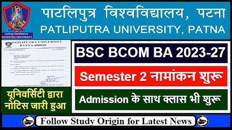 PPU UG SEM-2 Admission 2023-27 | Patliputra University 2nd Semester Admission 2023-27 & Class Start