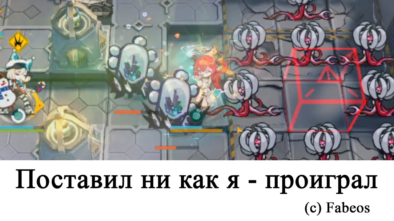 Ошибки игроков с Сюртр, и как правильно её использовать, фишки, обзор  ft. Fabeos