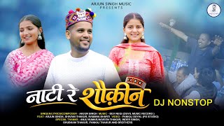 Naati Re Shaukeen | Arjun Singh | Dev Negi | Ramana Bharti | Shivani Thakur | Pankaj Suyal