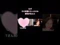 目の下のたるみ、絶対にここまで持っていきたい!って思いました。
