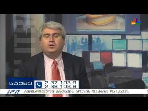 გადაცემა \"საქმე\" - 31 ივლისი